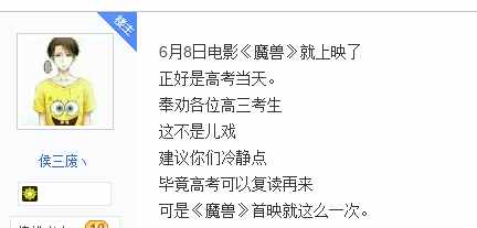 据说“端午节”千万不能“快乐” 你中招了吗？