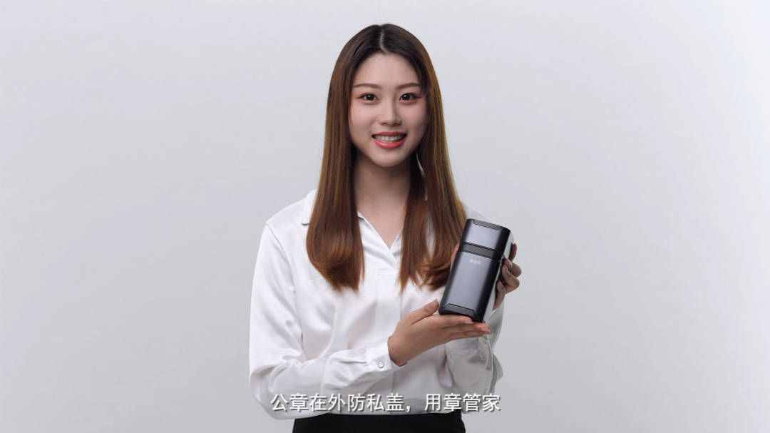 智能电子印章管理办法:公章使用制度,公司印章使用管理办法