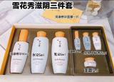 今日更新雪花秀适合什么年龄(雪花秀护肤品使用顺序)
