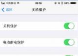 今日更新怎么定位陌生号码的位置（怎么定位陌生号码）