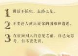 今日更新如何培养气质（24个建议提升你的气质）