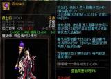 今日更新dnf风法（DNF100风法攻略）