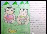 今日更新学生手抄报设计指南（手抄报制作指南）