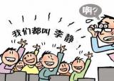 今日更新姓名学解释大全（解读周易姓名学）