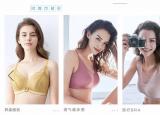 今日更新芬狄诗官网（老牌内衣龙头安莉芳去年亏损上千万）