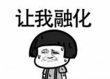 今日更新地表温度（这几天地表温度超40℃）