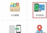 今日更新怎样定位联系人的位置（怎样定位联系人）