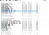 今日更新实词虚词（必背文言实词虚词最全汇总）