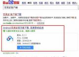 今日更新微信定位位置在手机哪里（微信定位位置）