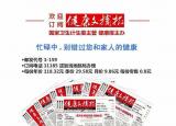 今日更新历年执业医师考试分数线（医师资格考试综合笔试分数线公布）