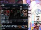 今日更新白虎之力（天选之人上榜）