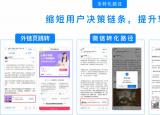 今日更新什么推广网站好(哪个网站推广产品好)