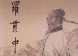 今日更新施耐庵罗贯中（施耐庵和罗贯中到底什么关系）