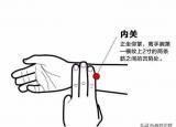 今日更新治疗失眠的中医（治失眠 中医有简单的四招）
