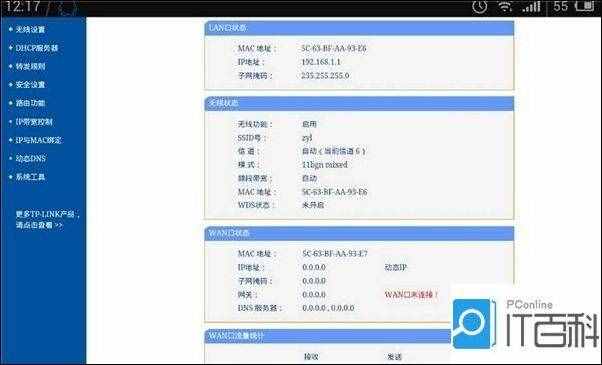 手机连不上网怎么回事