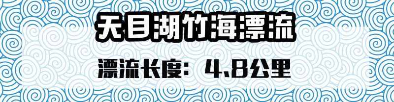 热到爆炸！徐州周边10个漂流圣地，周末就去躲避酷暑