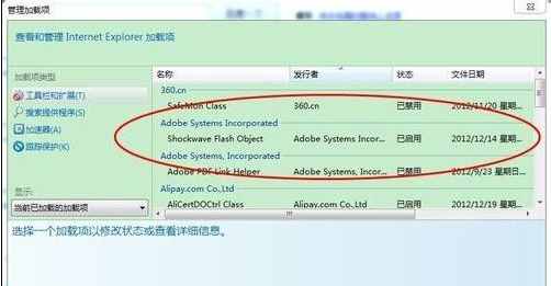 电脑上的视频不能播放怎么办