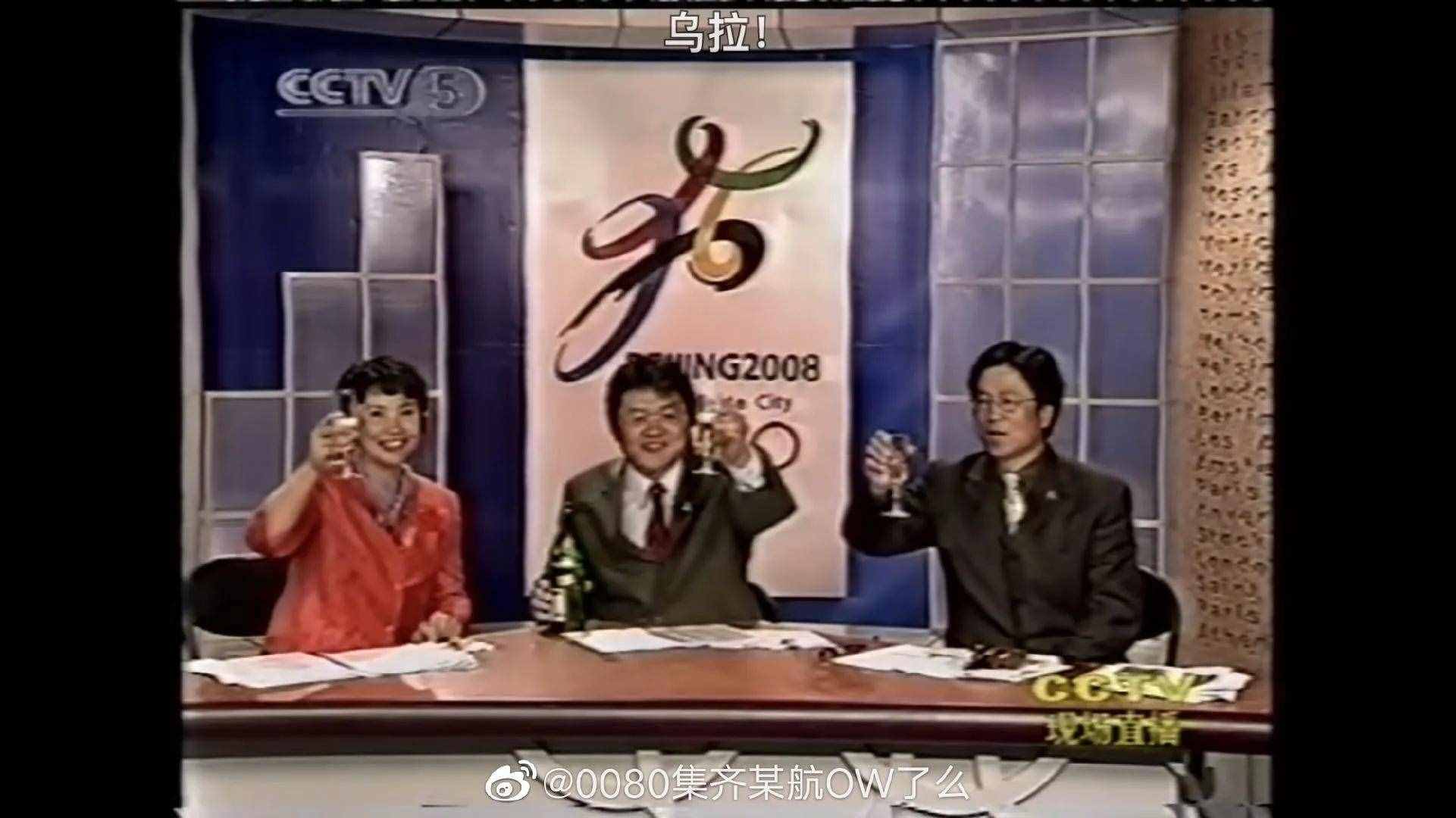 白岩松被骂了 该继续煲他的鸡汤吗
