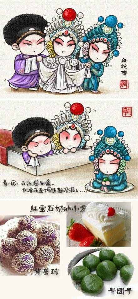 惊艳“舌尖上的京剧”好吃吗？你也来尝一尝