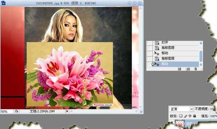 《PS教程》学习制作非主流溶图