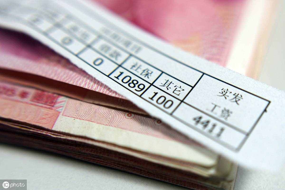养老金5年一档吗？缴费15年跟19年有多少差别？怎么缴费最合适？