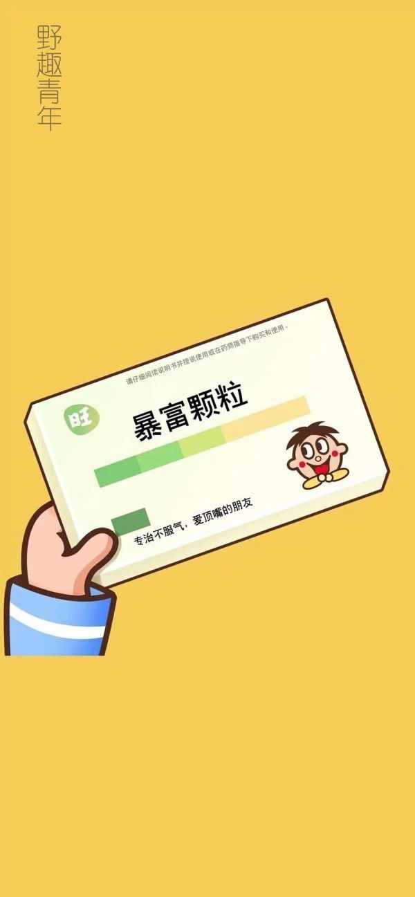 iPhone超清锁屏壁纸，每一张都值得收藏，最近超火