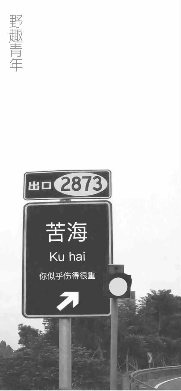 iPhone超清锁屏壁纸，每一张都值得收藏，最近超火