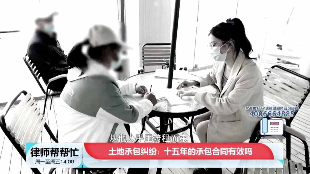承包耕地合同只有十五年，合同有效吗？