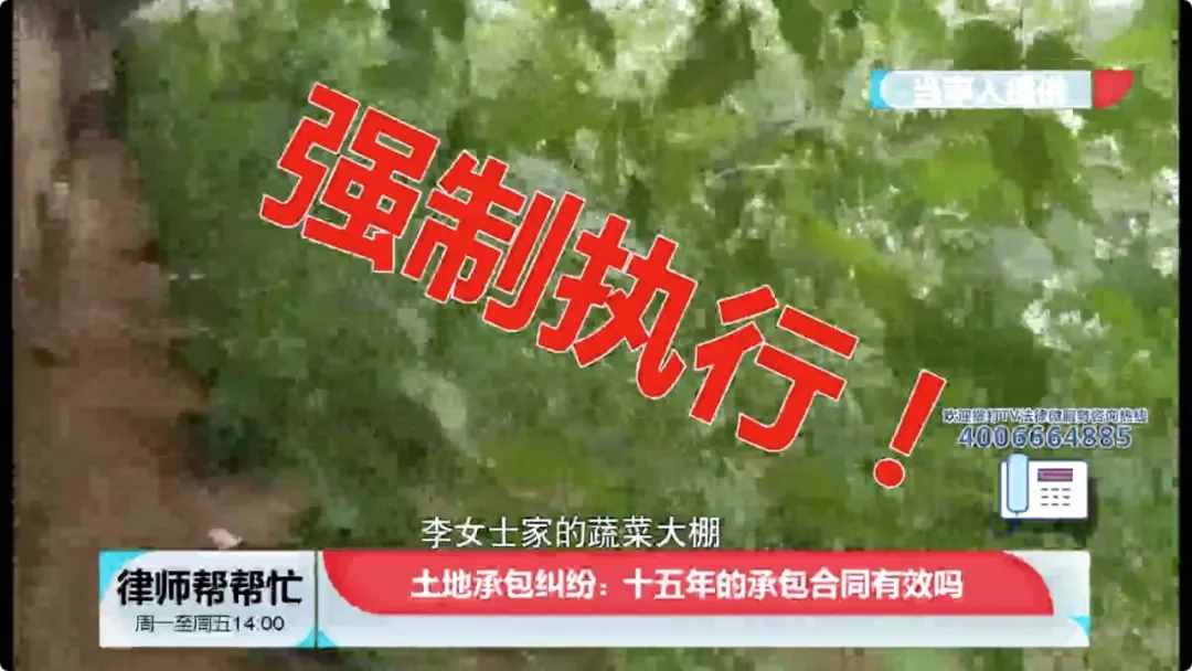 承包耕地合同只有十五年，合同有效吗？