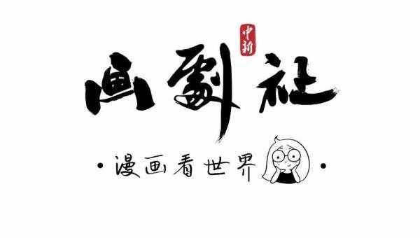 对于年轻人来说，奶茶到底是什么？