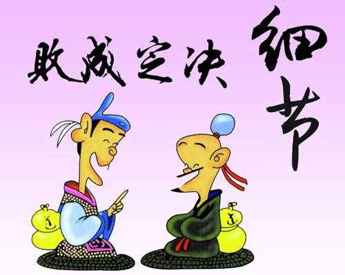 金牌销售核心秘籍，与客户沟通的十五大黄金法则