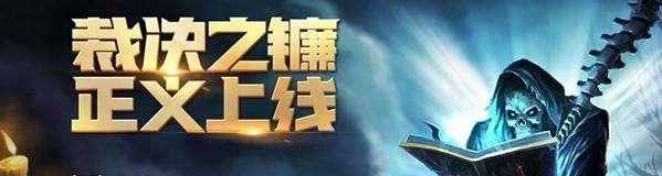 LOL举报技巧，让你的举报不再石沉大海