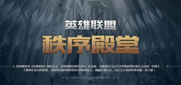 LOL举报技巧，让你的举报不再石沉大海