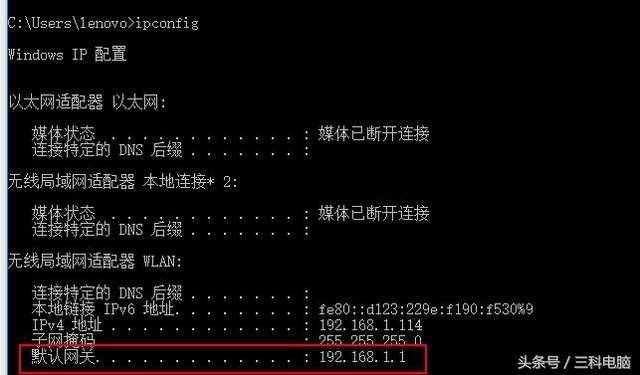 tplink路由器设置步骤图解