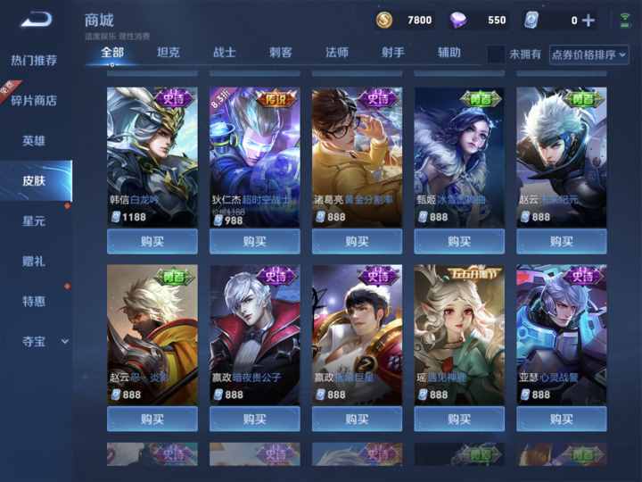 App Store充值优惠！错过2年前的折扣，可别再放过这次