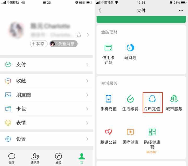 App Store充值优惠！错过2年前的折扣，可别再放过这次