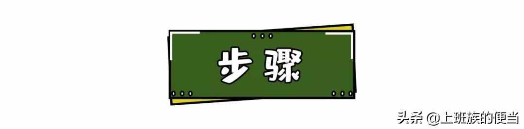 鱼肉最好吃的做法，吃一次天天想，鲜嫩入味，实在太香了