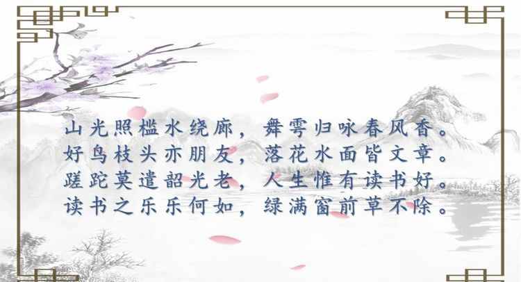 娄底四小“阅读，让生命更丰润”读书活动总结