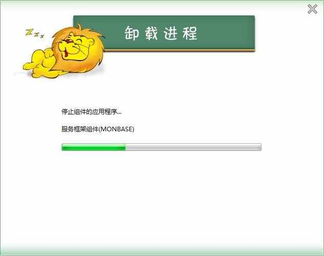 瑞星杀毒软件卸载不了怎么办 强制卸载瑞星杀毒教程