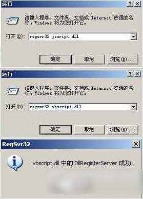 验证码总是错误怎么办？输入验证码总是错误解决方法2