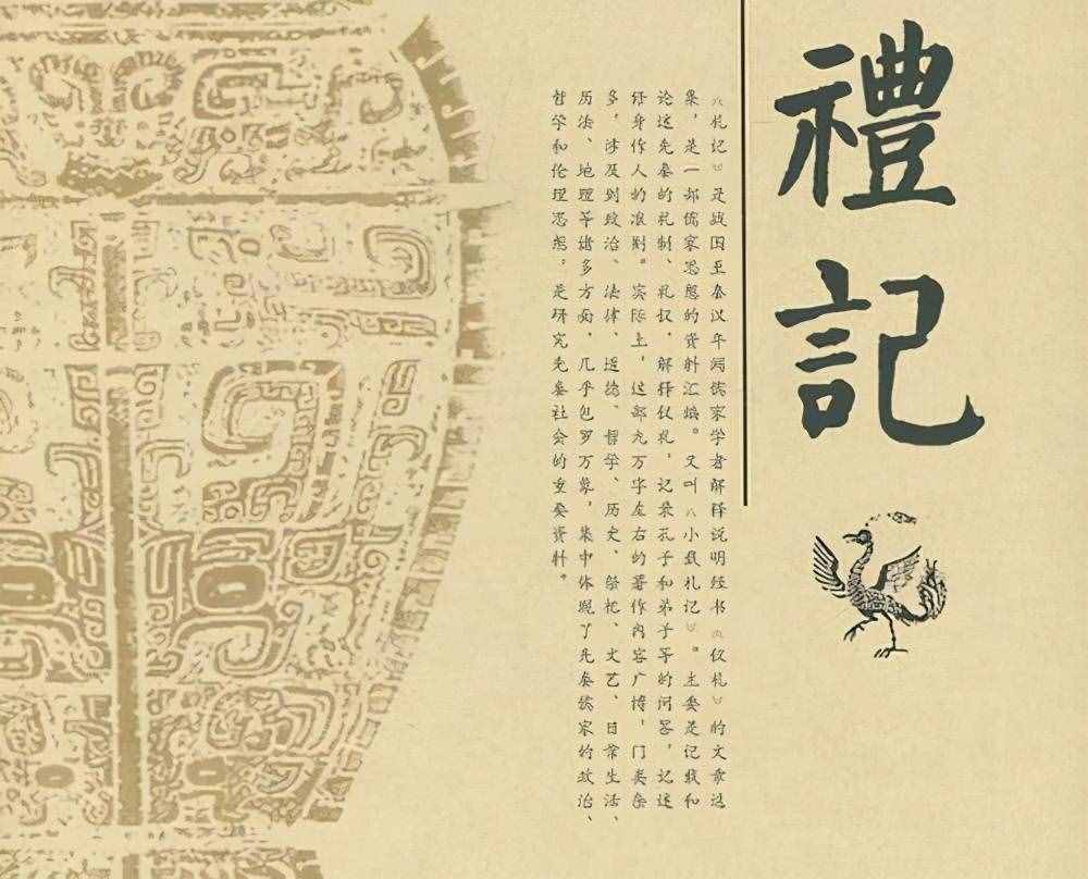 “四书五经”是指哪几部书，为何夸人知识渊博为“饱读诗书”？