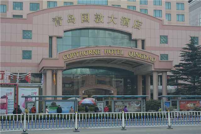 被迫转让的不止国敦 青岛多家高档酒店已改嫁