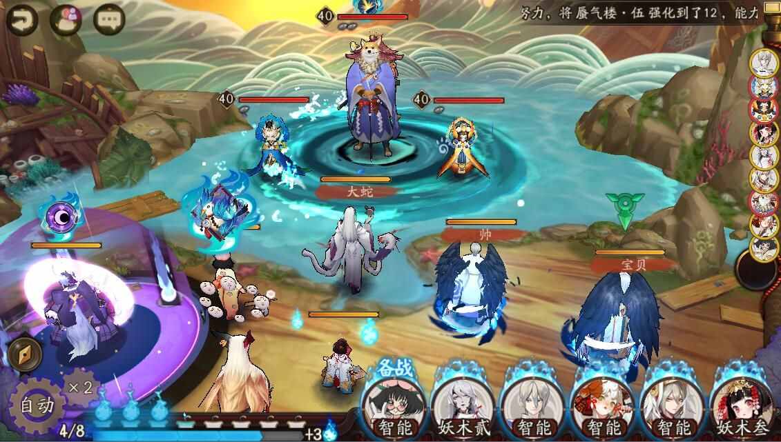 《阴阳师》的智能施法怎么用？兔子和大蛇恐是最大受益者