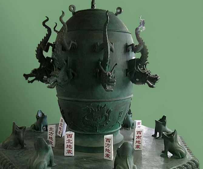 张衡发明的地动仪能否预言地震？为何教科书将其删除？原因挺现实