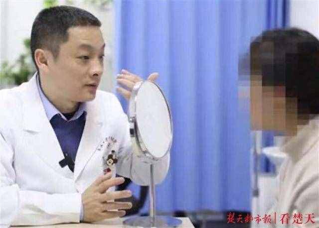 女子“体验价”祛眼袋，谁知整成“外翻眼”，专家提醒做美容别只看价格