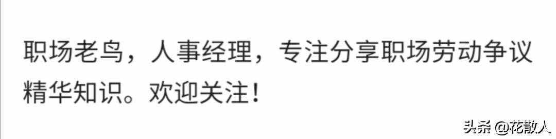 上班途中遭遇交通事故，人身损害和工伤如何赔偿？