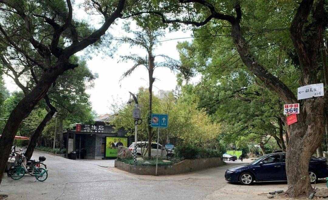 福州华侨新村，看看现在的它长啥样了？