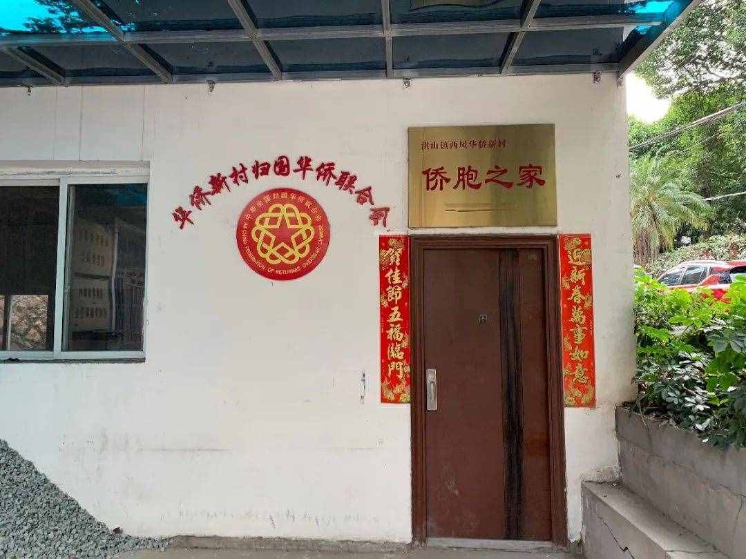 福州华侨新村，看看现在的它长啥样了？