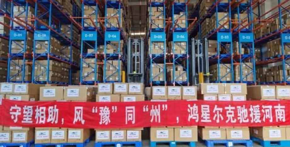 全家移民澳洲，向澳捐款3000万元，却换来“取消在澳居住权”？