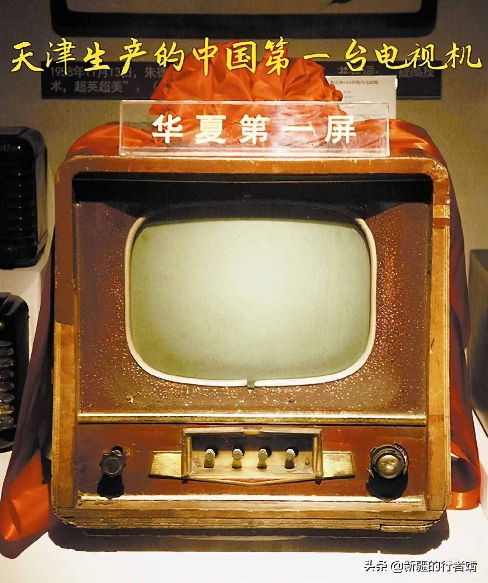 中国电视简史